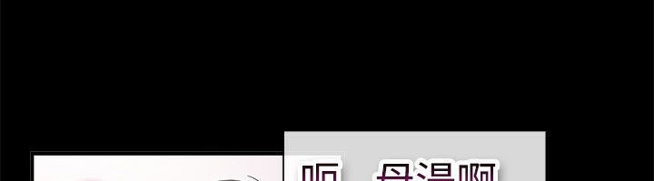 亲爱的,我劈腿了第57话