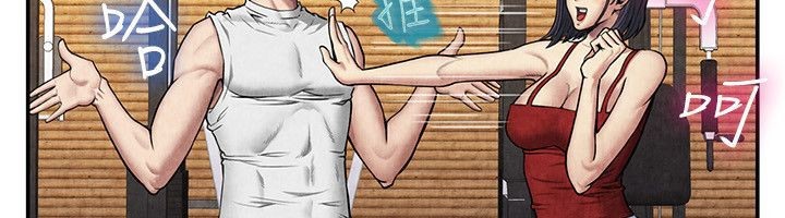 亲爱的,我劈腿了第59话