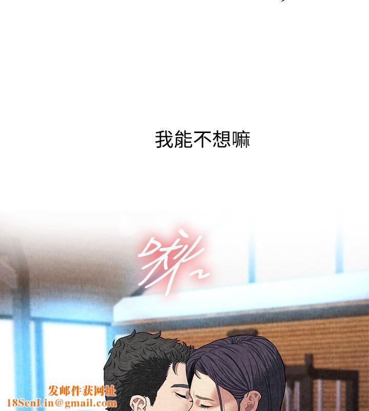 亲爱的,我劈腿了第59话