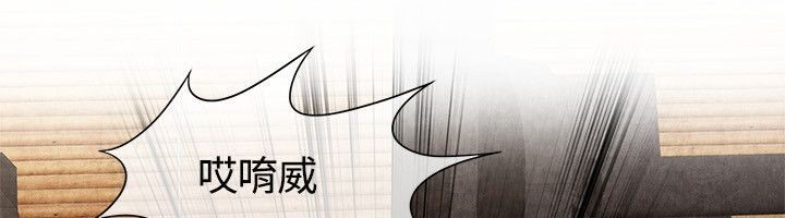 亲爱的,我劈腿了第59话