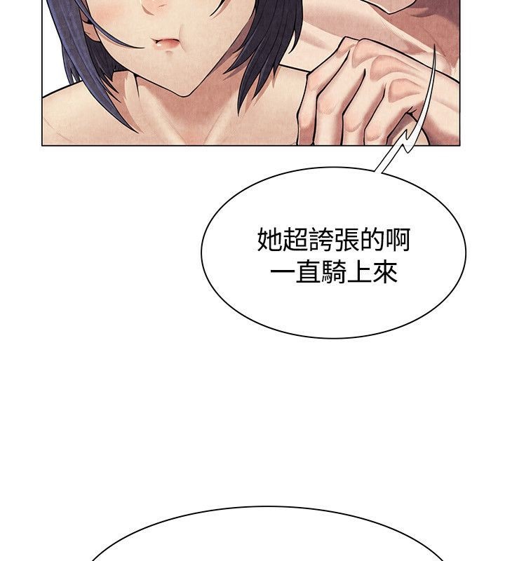 亲爱的,我劈腿了第60话