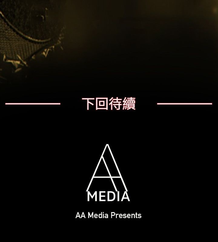 亲爱的,我劈腿了第60话