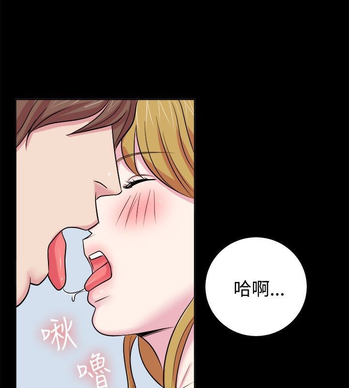 亲爱的,我劈腿了第61话