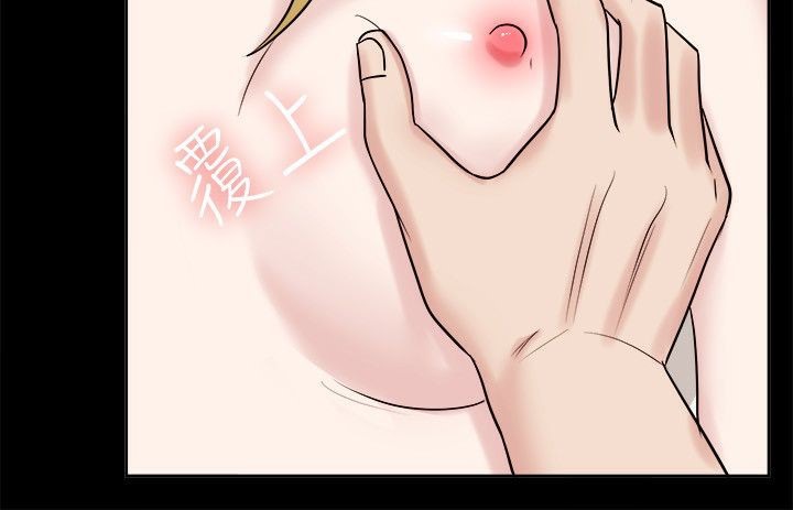 亲爱的,我劈腿了第62话