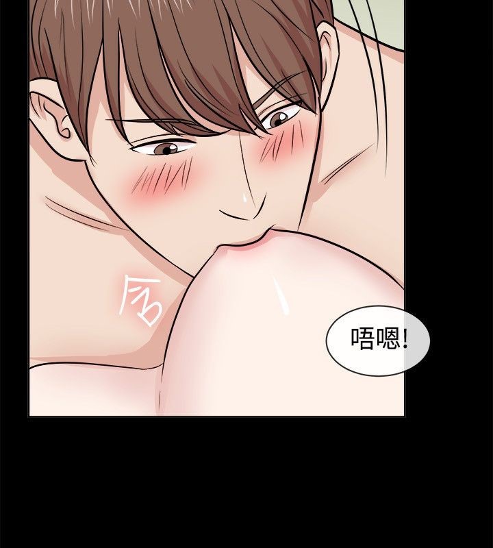 亲爱的,我劈腿了第62话