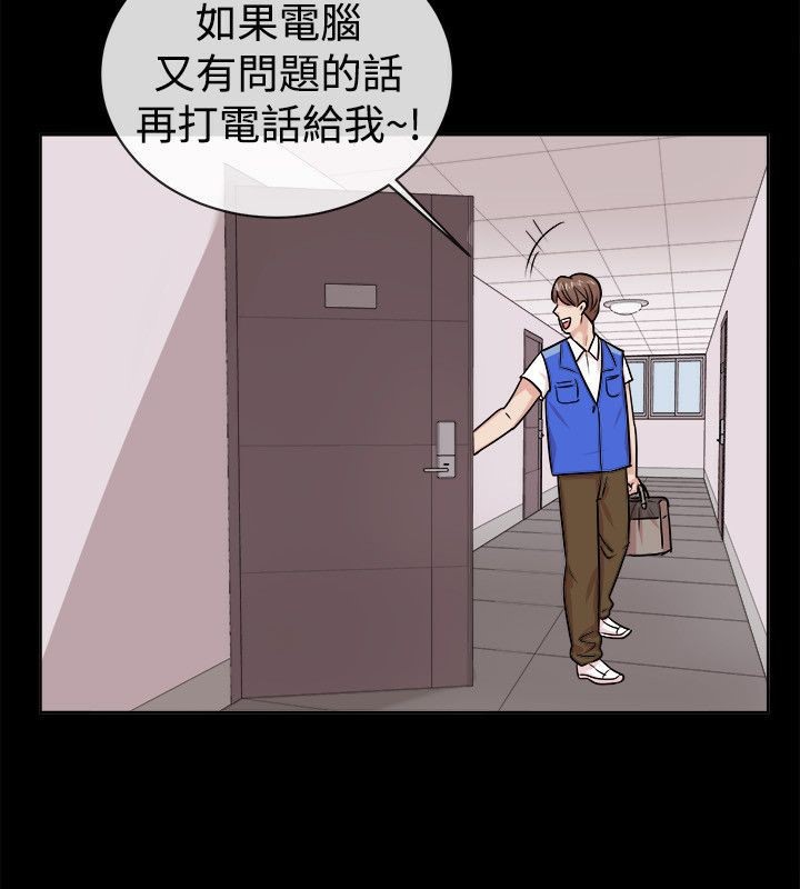 亲爱的,我劈腿了第62话