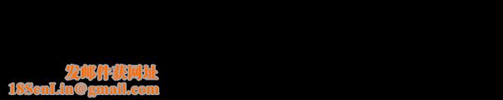 亲爱的,我劈腿了第62话