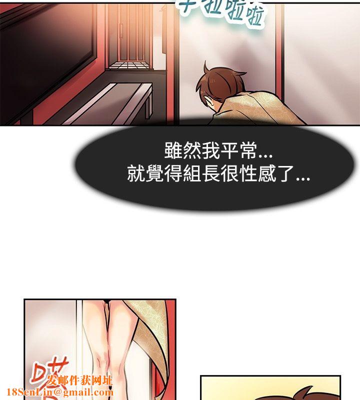 亲爱的,我劈腿了第63话