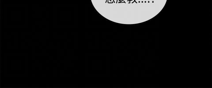 亲爱的,我劈腿了第65话