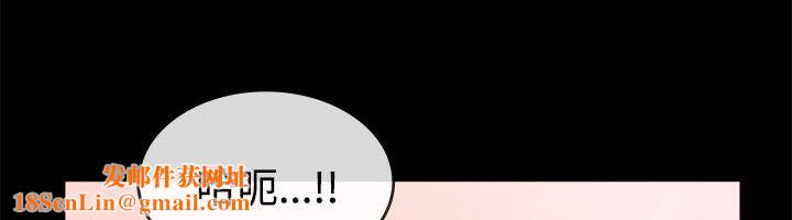 亲爱的,我劈腿了第66话