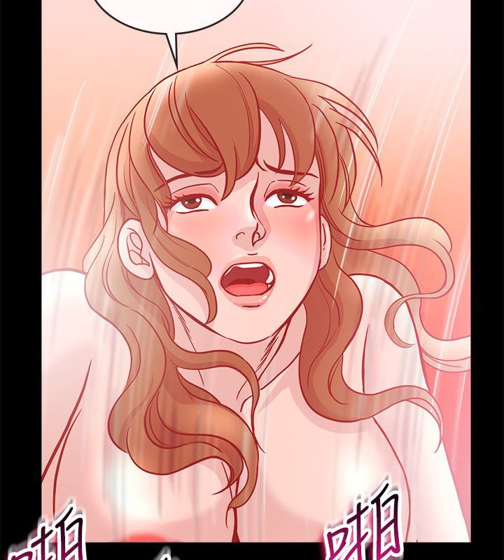 亲爱的,我劈腿了第66话