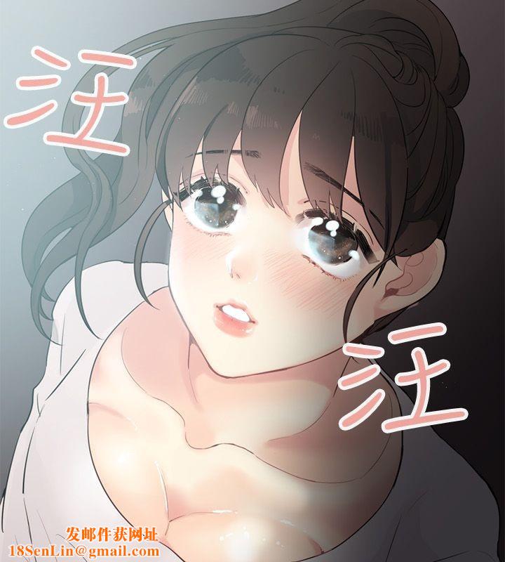 亲爱的,我劈腿了第69话