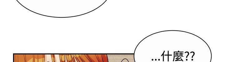 亲爱的,我劈腿了第71话