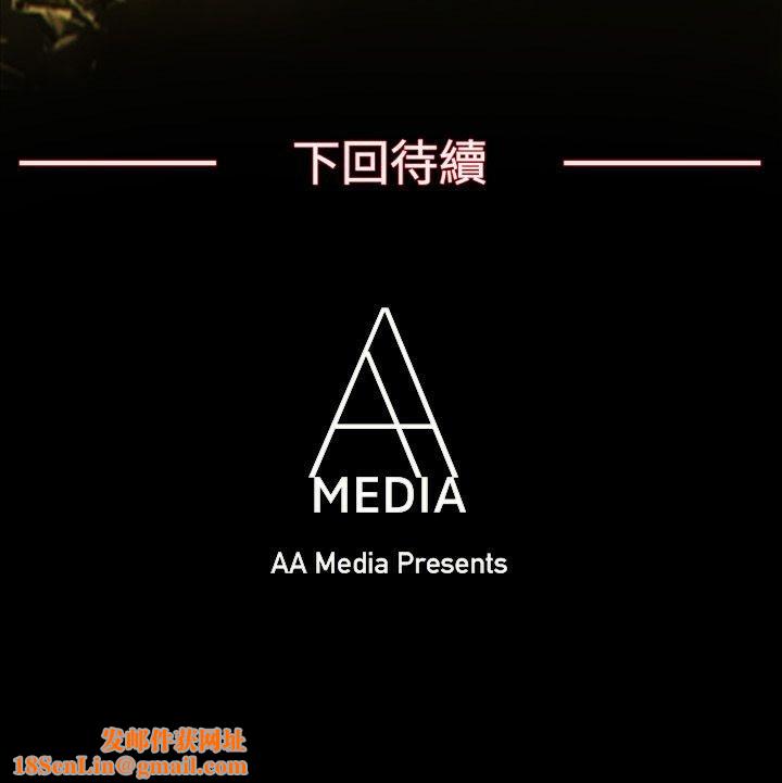 亲爱的,我劈腿了第71话