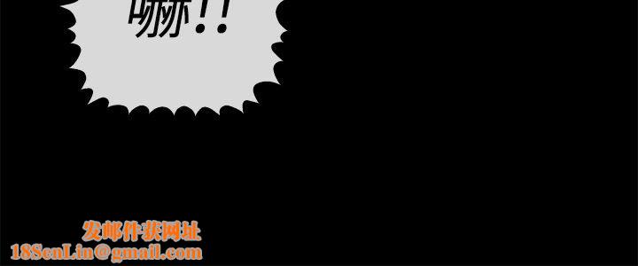 亲爱的,我劈腿了第73话