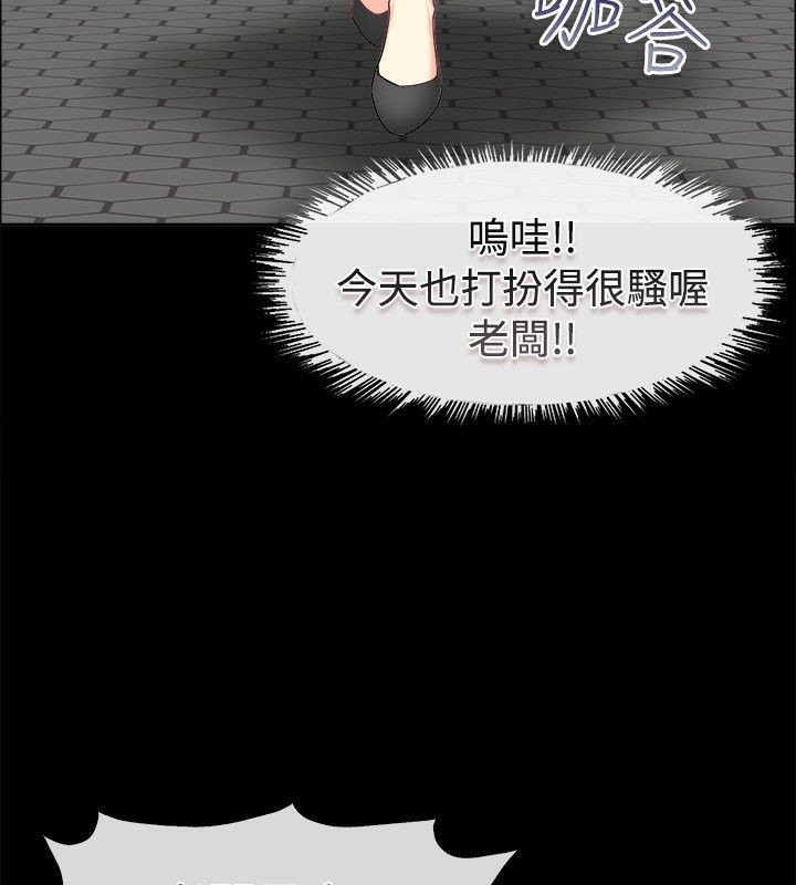 亲爱的,我劈腿了第75话