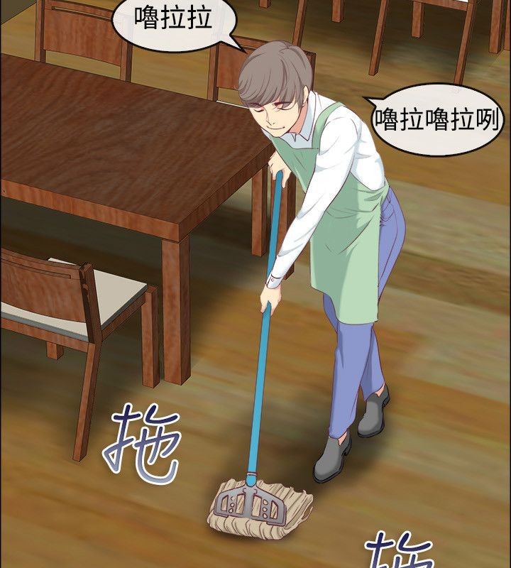 亲爱的,我劈腿了第75话