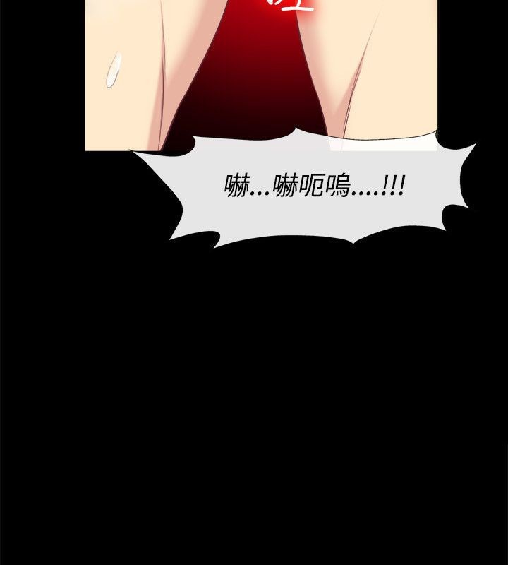 亲爱的,我劈腿了第75话