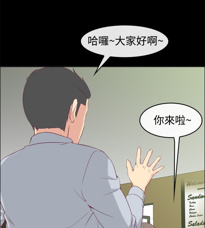 亲爱的,我劈腿了第76话