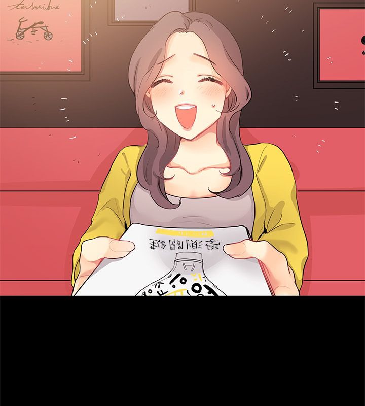 亲爱的,我劈腿了第77话