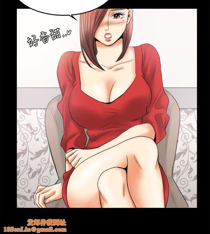 亲爱的,我劈腿了第79话