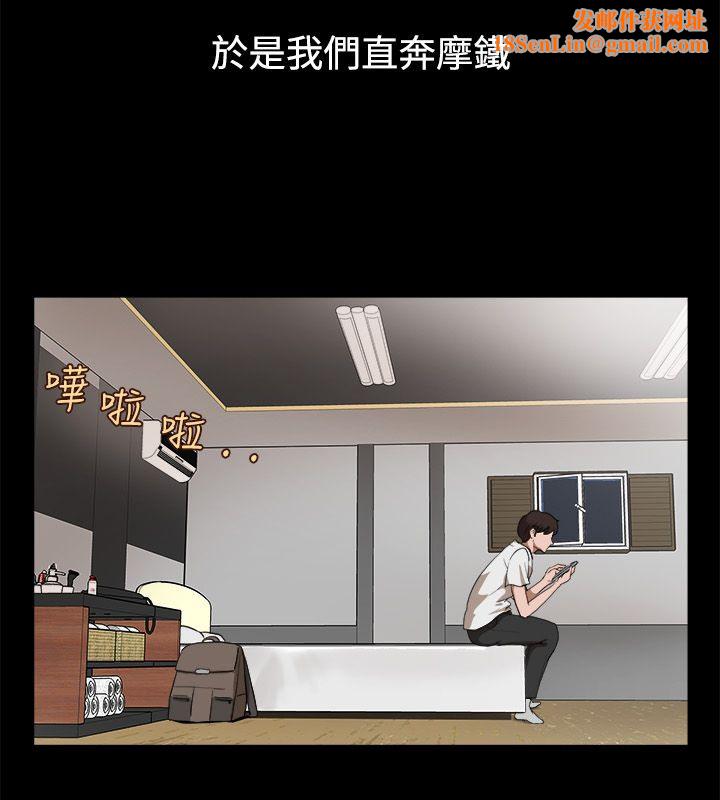 亲爱的,我劈腿了第81话