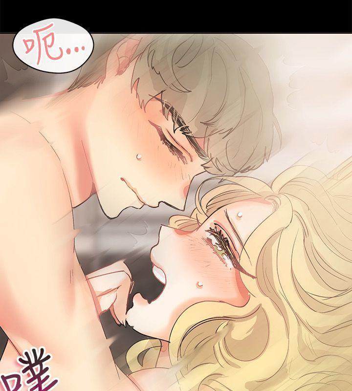 亲爱的,我劈腿了第85话