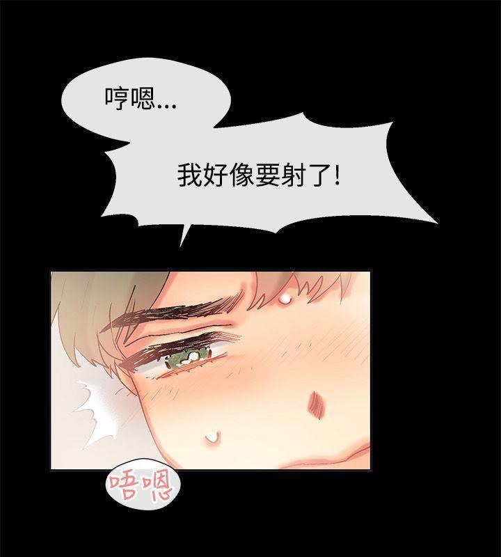 亲爱的,我劈腿了第85话