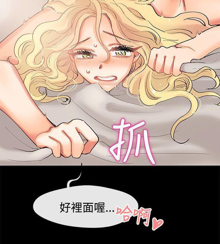 亲爱的,我劈腿了第85话