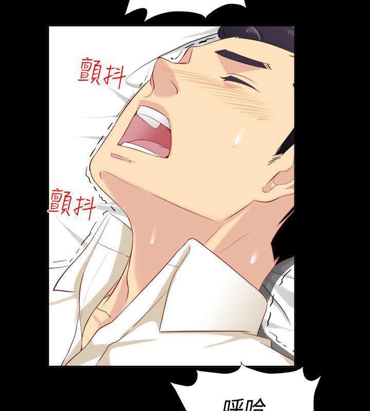 亲爱的,我劈腿了第86话