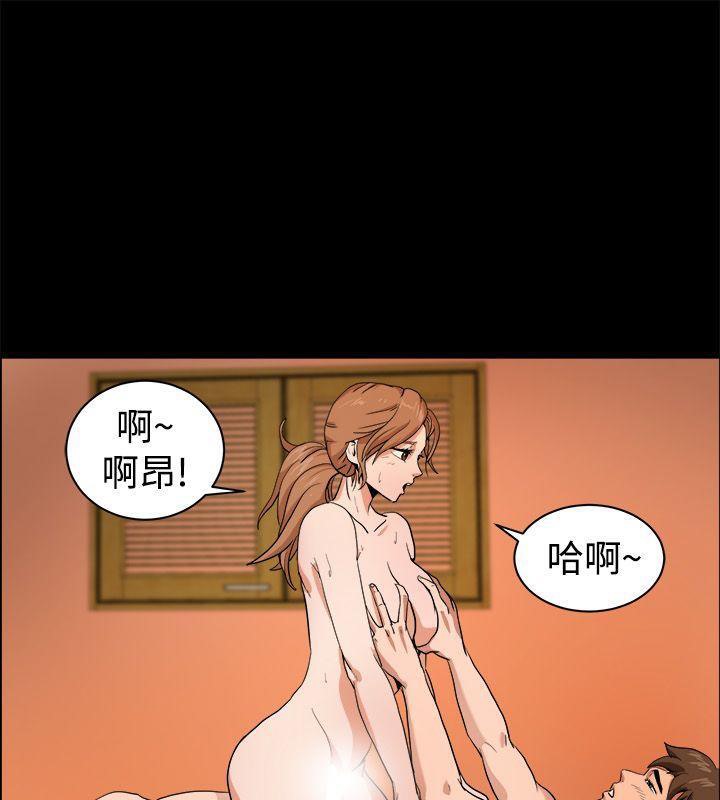 亲爱的,我劈腿了第88话