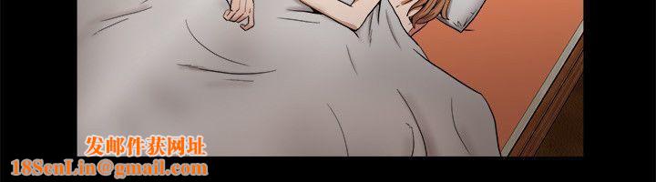 亲爱的,我劈腿了第88话