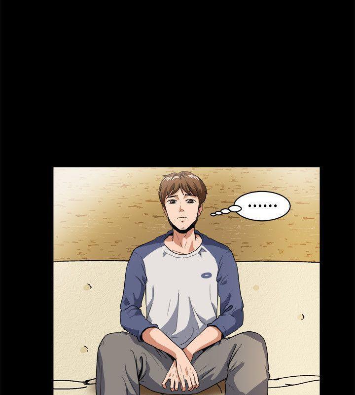 亲爱的,我劈腿了第88话