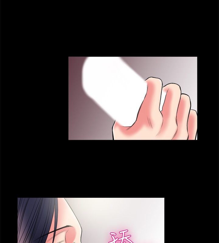 亲爱的,我劈腿了第90话