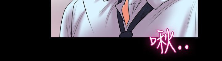 亲爱的,我劈腿了第90话