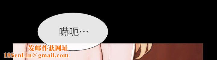 亲爱的,我劈腿了第93话