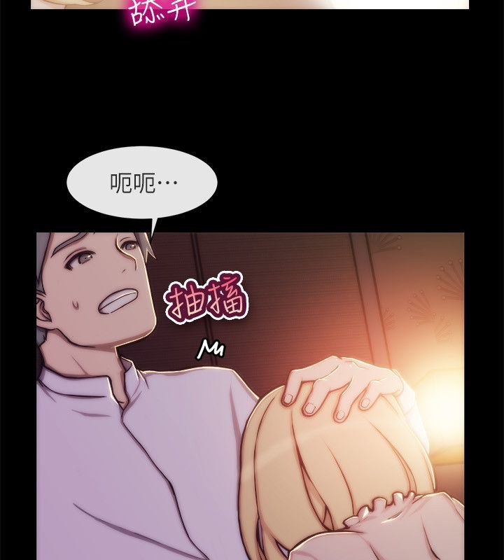 亲爱的,我劈腿了第94话