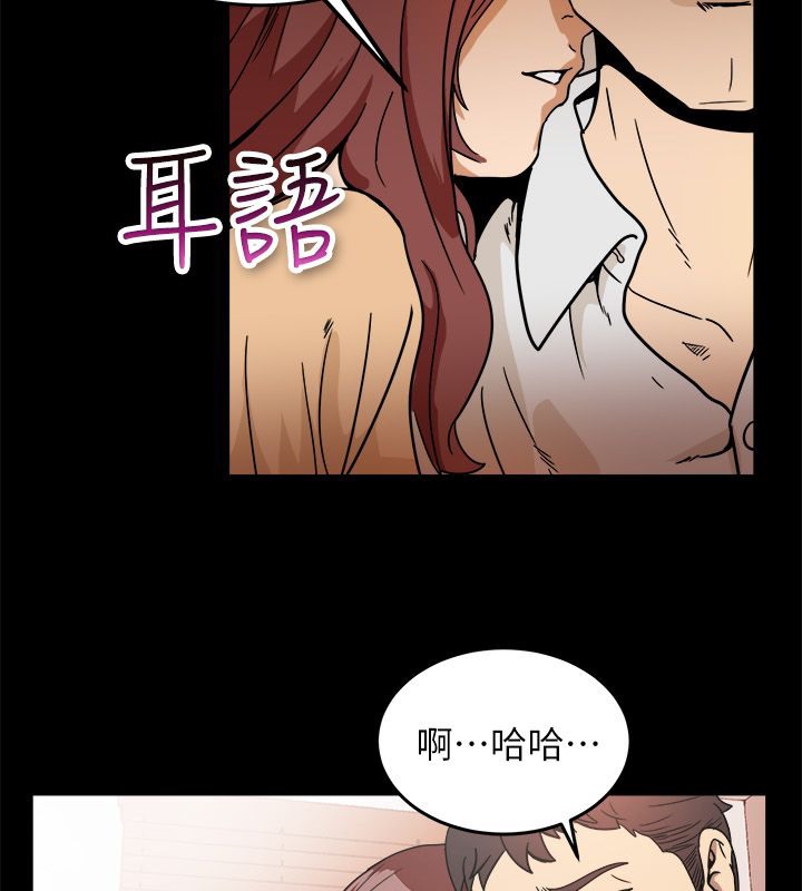 亲爱的,我劈腿了第95话
