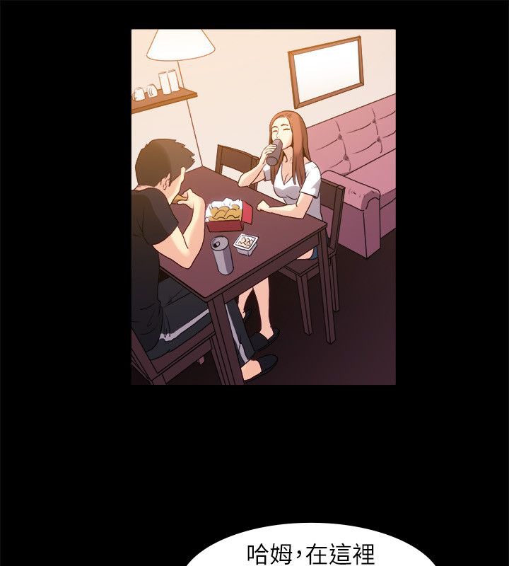 亲爱的,我劈腿了第99话