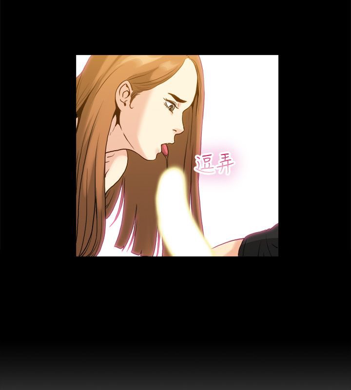 亲爱的,我劈腿了第99话