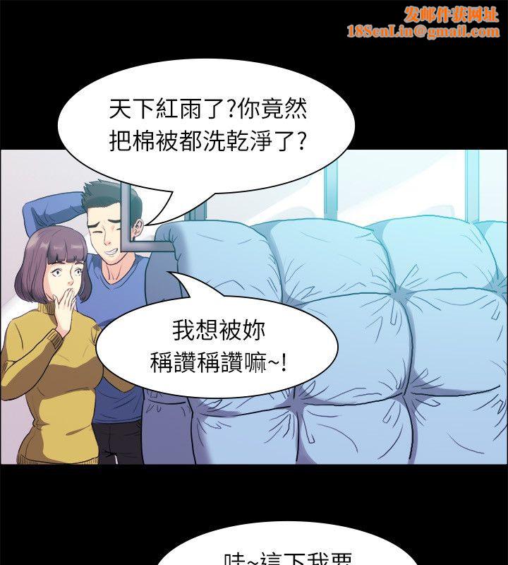 亲爱的,我劈腿了第100话