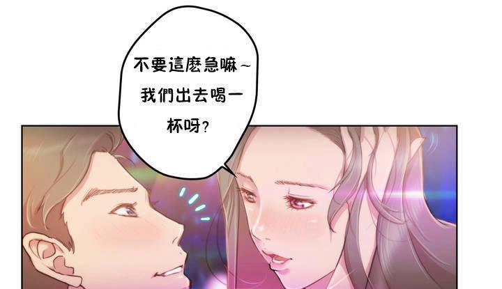 性骑士们-妓者第1话