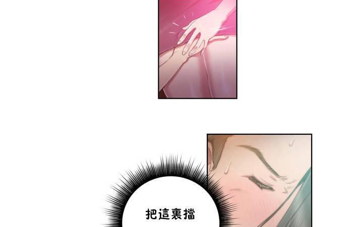 性骑士们-妓者第1话