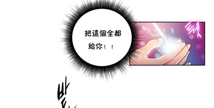 性骑士们-妓者第1话