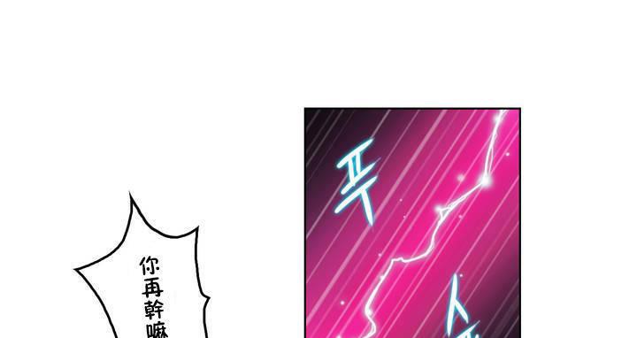 性骑士们-妓者第1话