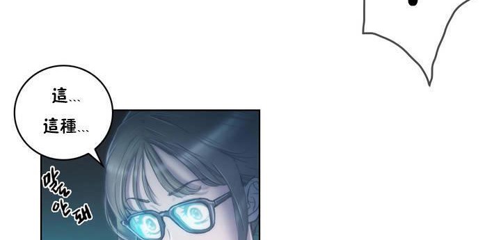 性骑士们-妓者第1话