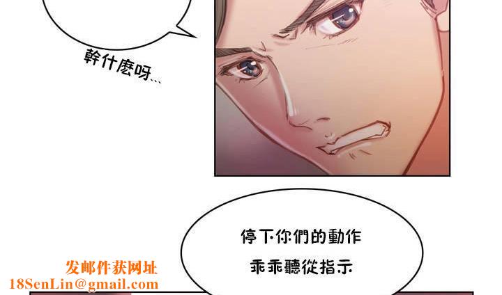 性骑士们-妓者第1话