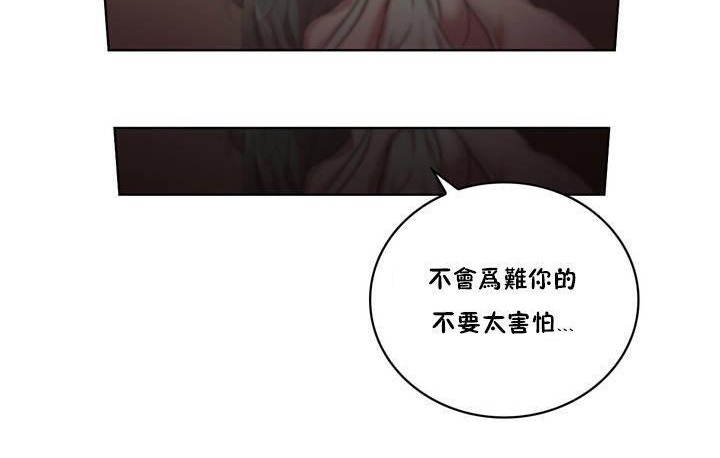 性骑士们-妓者第1话