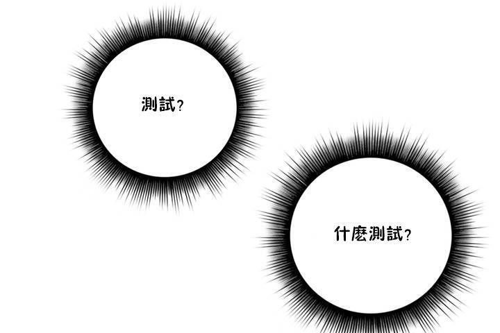 性骑士们-妓者第1话