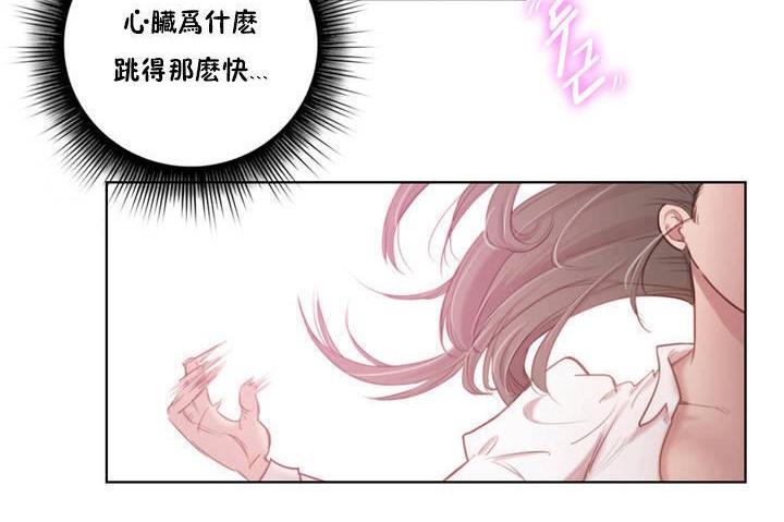 性骑士们-妓者第1话